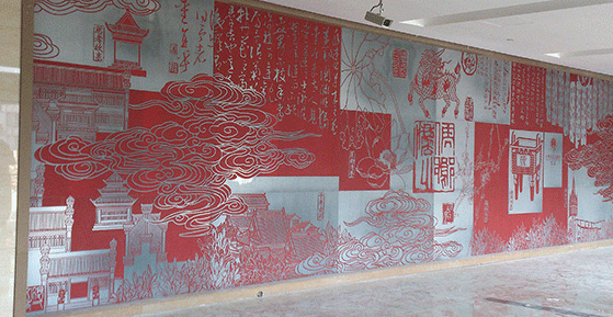 背景墙 Image