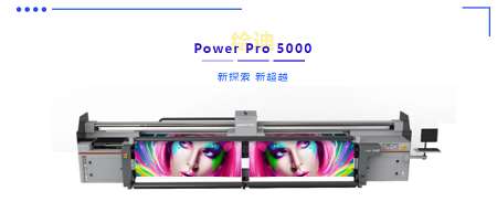 Power Pro5000 | 新探索 新超越！