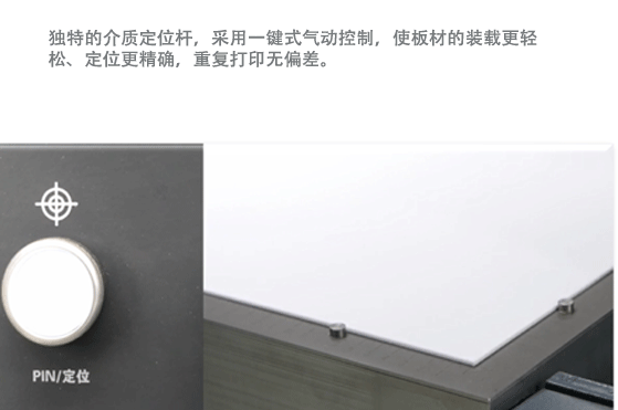 介质定位系统 Image