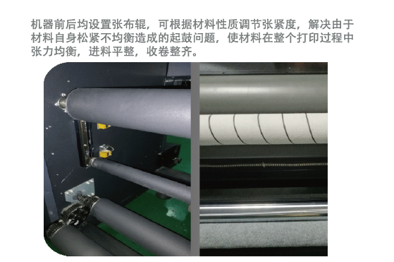 材料张力系统 Image
