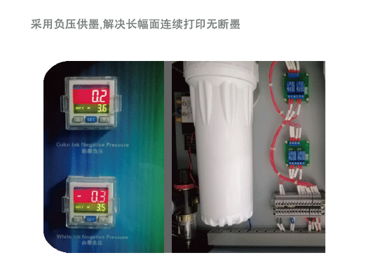 负压系统 Image